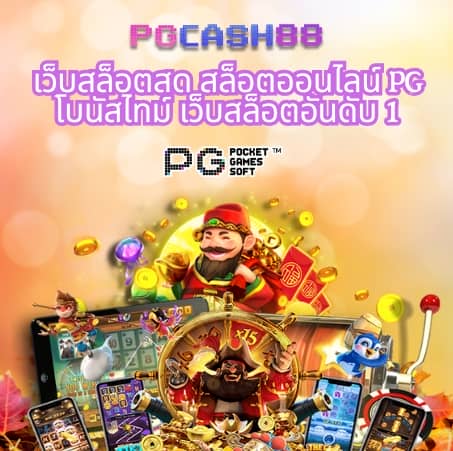 บอลมีเสียง