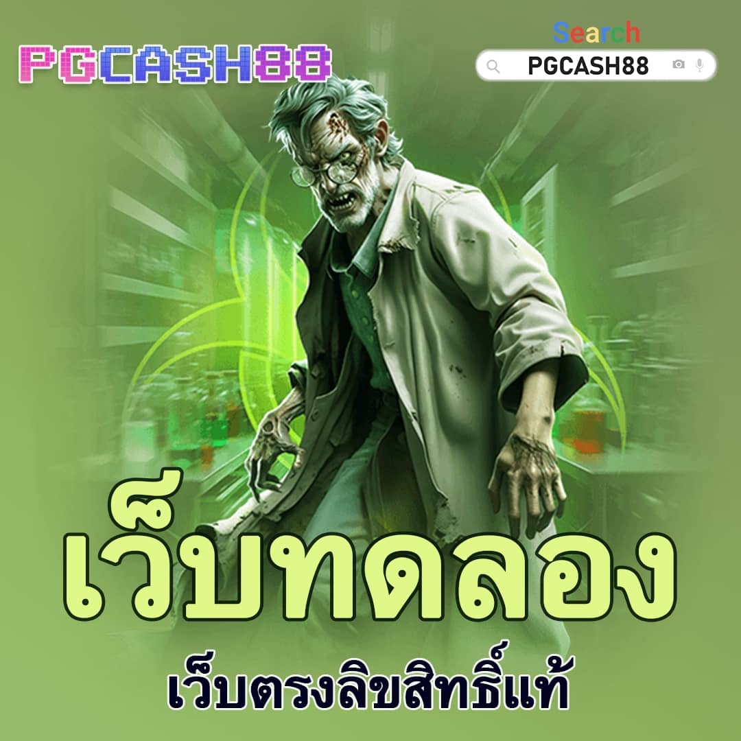 บอลมีเสียง
